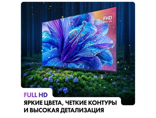 Телевизор HAIER H32K85GFG 32″, LED, Android TV, HDMI 2.1